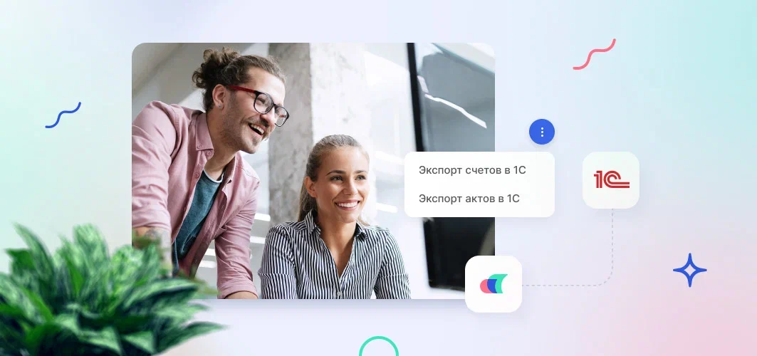ABC-Профмедицина: Счета и акты